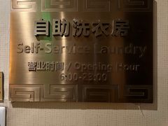 -北京民族饭店