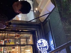 -樾餐厅泰式海鲜火锅(民歌湖店)