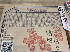 -卤儿道道(杭州大厦501店)