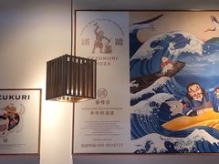 -铁酱披萨(乐清南虹店)