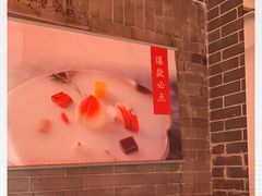 -马凯餐厅(长椿街店)