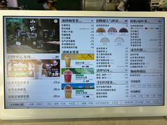 -仙雨林·奶茶鲜果茶(书院巷店)