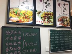 菜单-乐达酸菜鱼面(山师东路店)