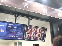 等位区-帅小六刨冰·不一样的奶冰(总店)