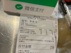 -BONAZZA 意大利餐厅