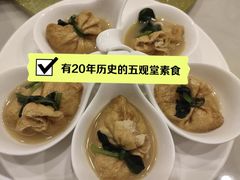 -五观堂素食(新华路店)