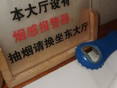 -鲁南仔·滕州炒鸡(经三路店)