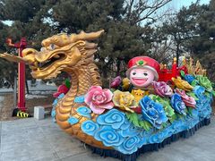 -大明幻境第一城