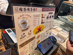 -東茅街茶馆