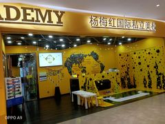 -大族广场Mall&More