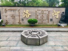 -广州神农草堂中医药博物馆
