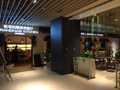 -G+KITCHEN(龙湖狮山天街店)