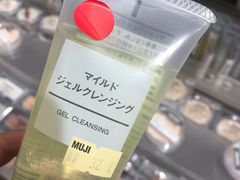 -MUJI无印良品(金狮广场店)