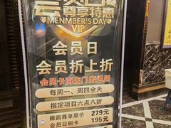 -徽韵足聖·古法足道·SPA(金丰大厦店)