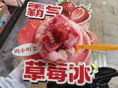 -周小明火锅(黑金冠社区店)