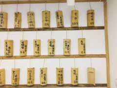 -正南齐北·老街糯米团(洪崖洞店)