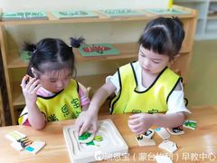 -瑞恩宝感统训练·语言提升·蒙氏托育中心