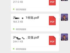 -华胜奔驰宝马奥迪专修连锁(虹梅南路店)