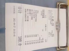 -东就鸭饭店·古早海南菜(滨海店)