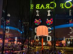 -Ministry of Crab•MOC(交子大道店)