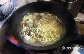 Seafood Noodle Shop