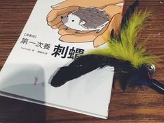 -藦茜花园宠物主题亲子互动体验馆(国顺东路店)
