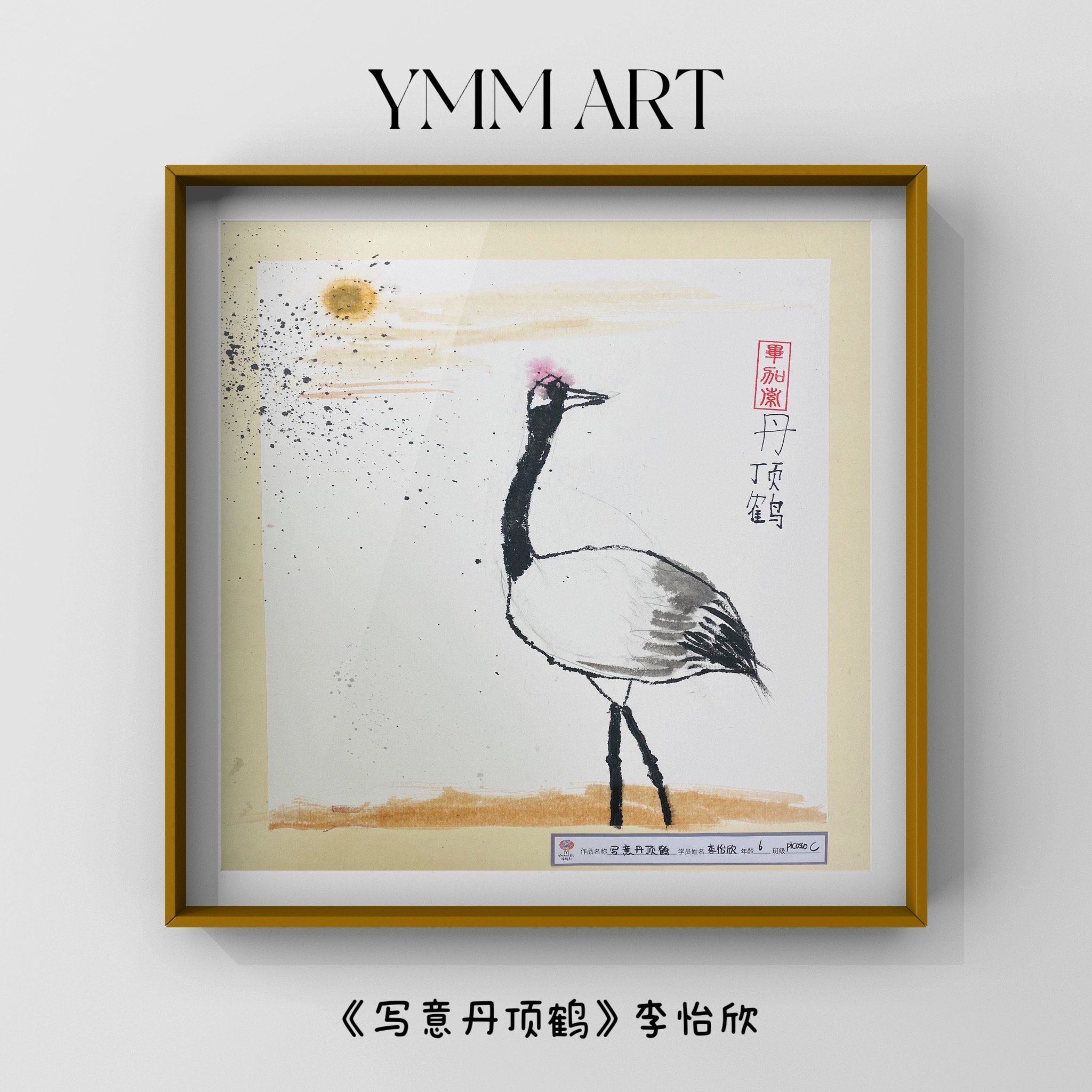 小朋友画的丹顶鹤!