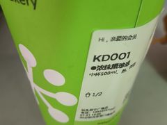 -奈雪的茶(苏宁广场店)