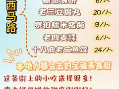 -谢怀亮芝麻茶