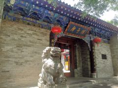 -湘子庙