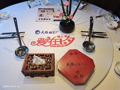 -天怡·鱼工厂(临江店)
