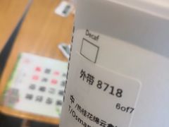 -星巴克(首钢店)