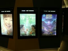-中影国际影城(东方新天地CINITY店)