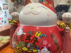 -天妇罗内顺田(罗湖店)
