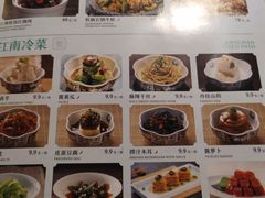 -江南里(环球港店)