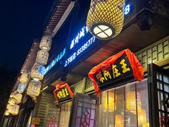 -王庄阿咪海鲜大排档(上下杭店)