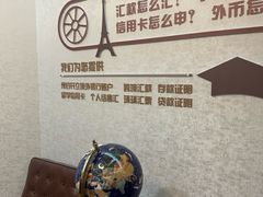 -中国农业银行(上海浦东分行营业部)