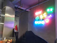 -烎记烧烤(蓝天花园店)