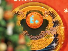-E+有冰工厂·昆仑寒宫2(五角场店)