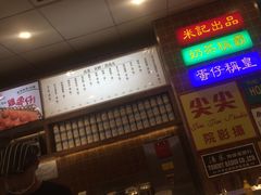-美芝莲(领展购物广场中关村店)