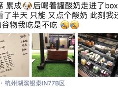 -乐刻体能馆FitTribe飞踹运动(西湖银泰店)