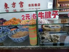 -中国兰州牛肉拉面
