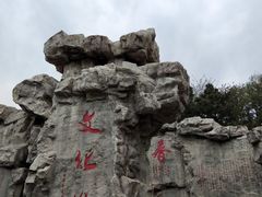 -威海华夏城景区