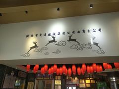 门面-蓝田东服务区-餐厅
