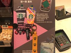 -星巴克(杭州市民中心店)