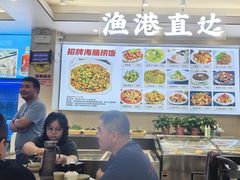 -启东小海鲜(庄先湾路1号店)