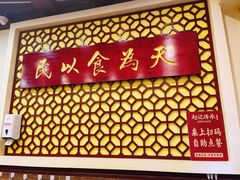 -赵记传承·中国甜品(福州总店)