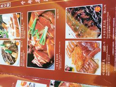 菜单-山泉公馆酒家(珠江新城店)