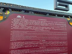 -荣国府