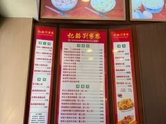 -恩宁刘福记(东华东路店)